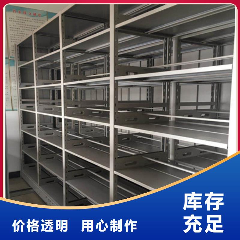 服务热情【凯美】档案资料库智能密集柜