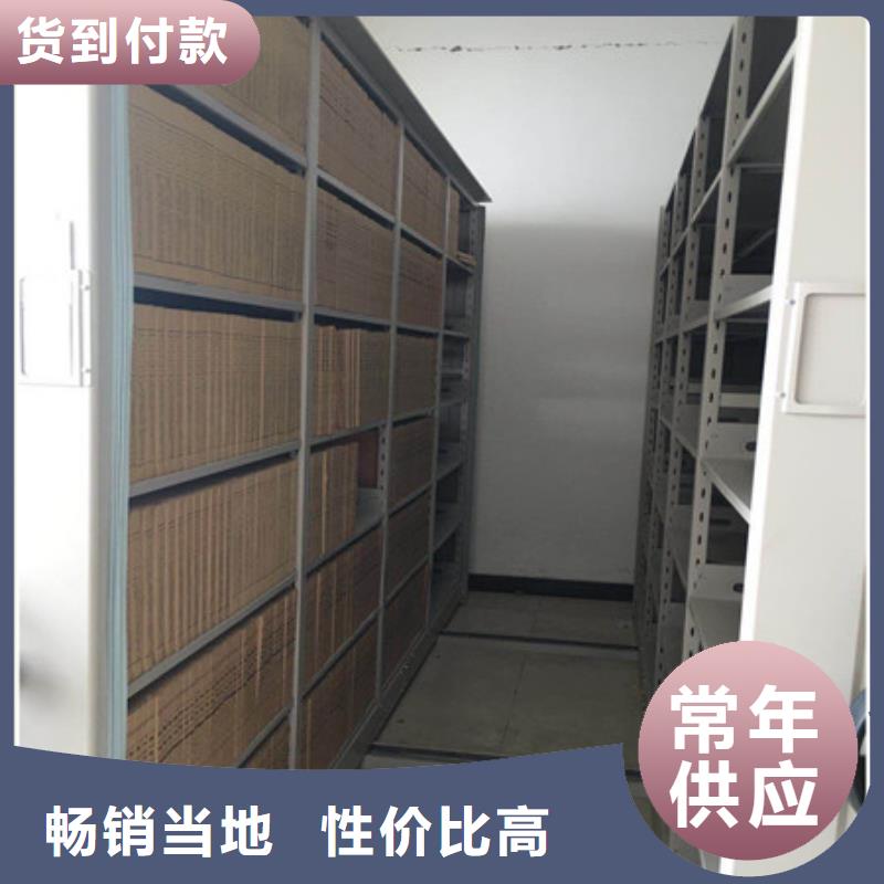 档案管理密集柜厂家实力雄厚