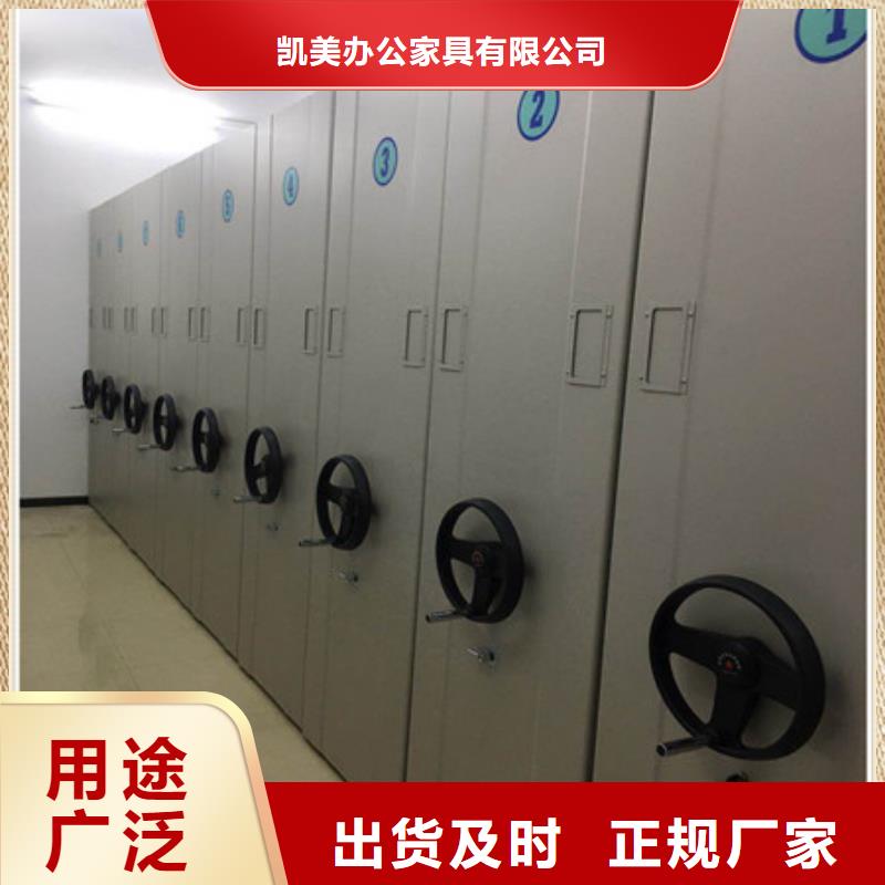 资料库密集柜视频-资料库密集柜-江西省抚州市东乡|临川|新余|赣州|景德镇|南昌【本地】经销商