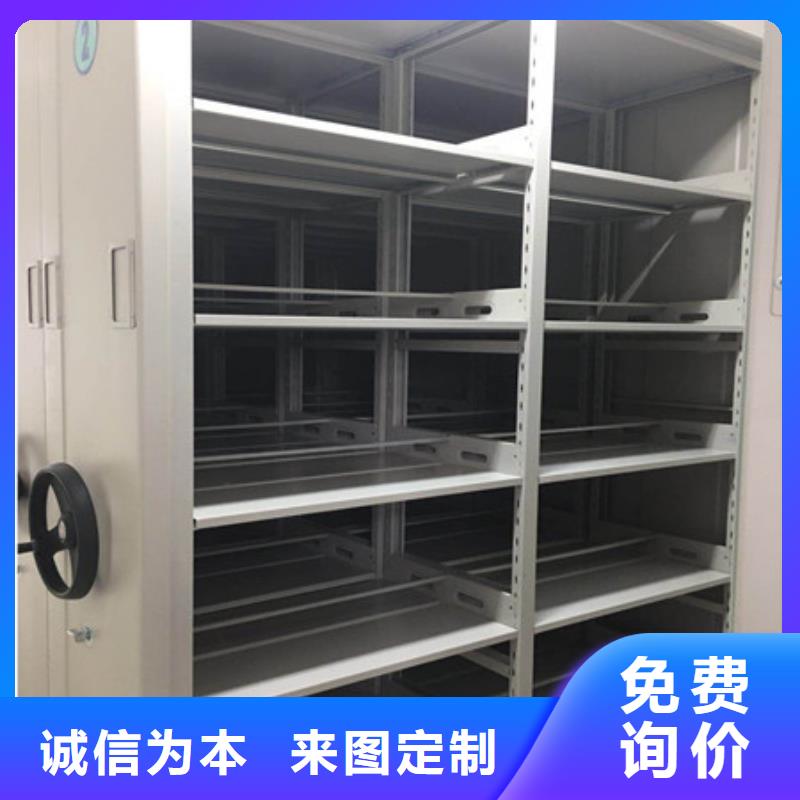 档案密集架视频-档案密集架(凯美)覆盖地域广东省梅州市大埔|五华|中山|揭阳|东莞|深圳|韶关|肇庆