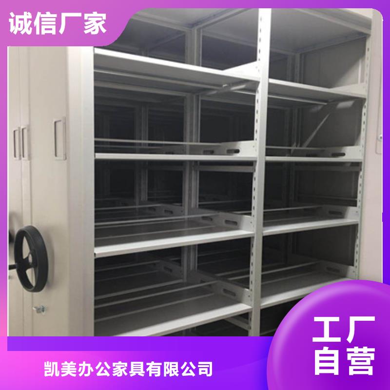 移动档案橱视频-移动档案橱|湖北省宜昌市|夷陵|秭归|荆州|恩施|黄石|孝感