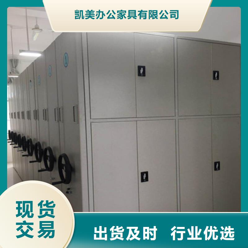 资料库密集柜视频-资料库密集柜-江西省抚州市东乡|临川|新余|赣州|景德镇|南昌【本地】经销商