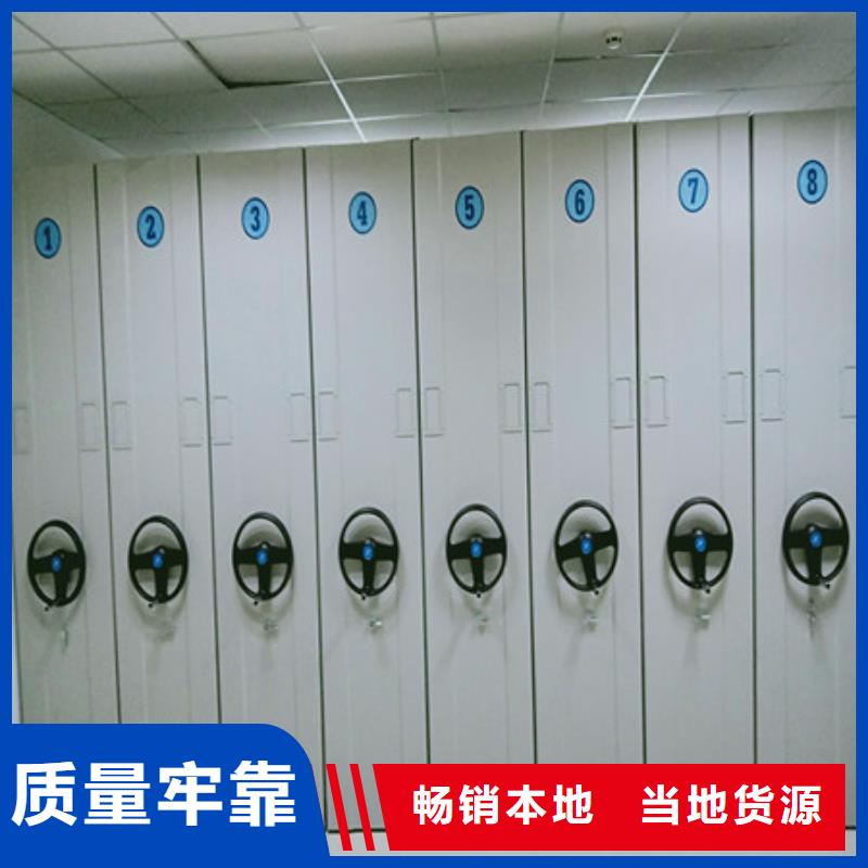 移动档案橱视频-移动档案橱|湖北省宜昌市|夷陵|秭归|荆州|恩施|黄石|孝感