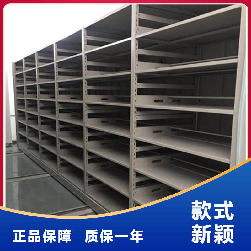 移动档案橱视频-移动档案橱|湖北省宜昌市|夷陵|秭归|荆州|恩施|黄石|孝感