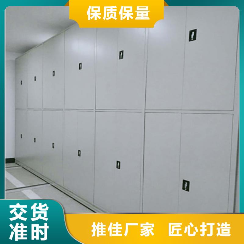 厂家迅速开拓市场的创造途径【凯美】六层密集档案柜