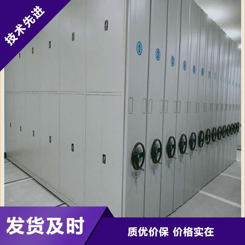 资料库密集柜视频-资料库密集柜-江西省抚州市东乡|临川|新余|赣州|景德镇|南昌【本地】经销商