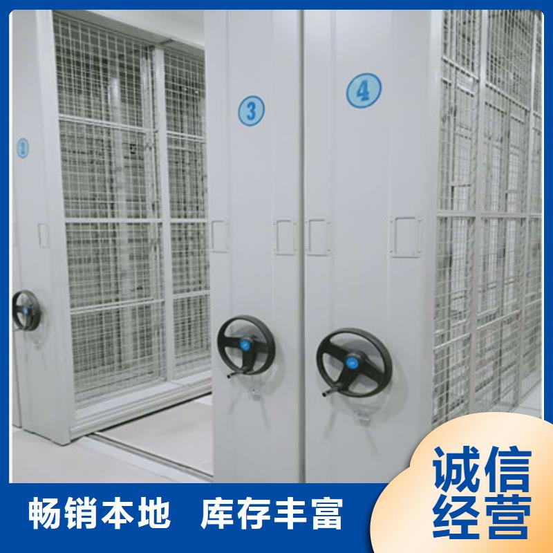 移动档案橱视频-移动档案橱|湖北省宜昌市|夷陵|秭归|荆州|恩施|黄石|孝感
