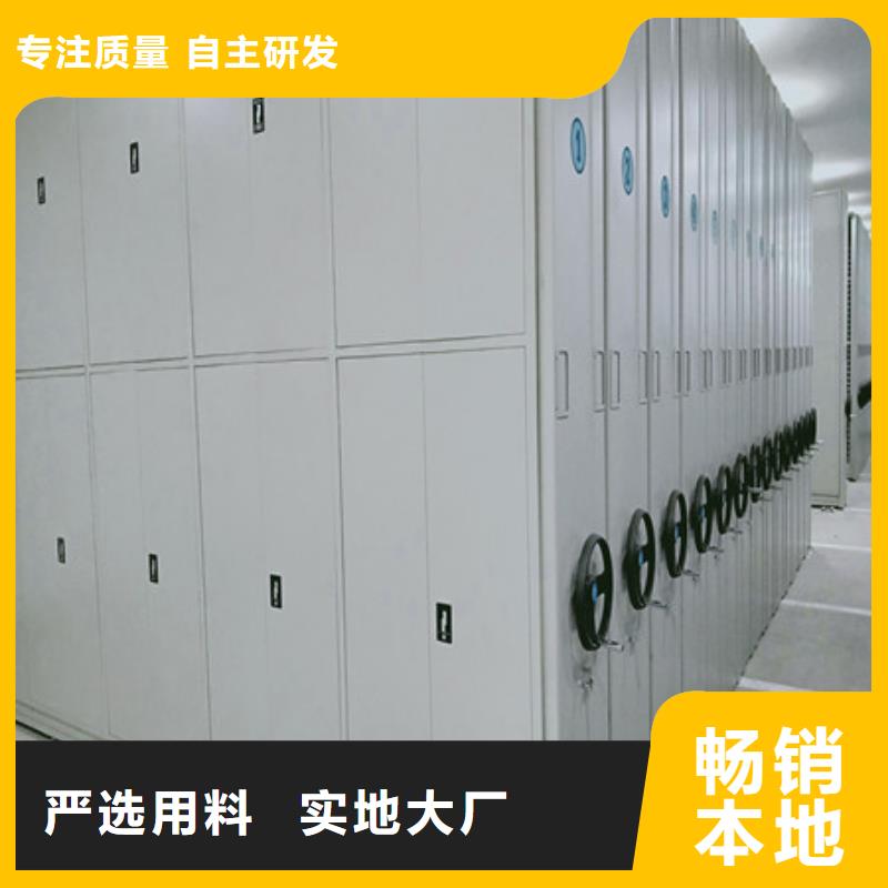 档案密集架视频-档案密集架(凯美)覆盖地域广东省梅州市大埔|五华|中山|揭阳|东莞|深圳|韶关|肇庆