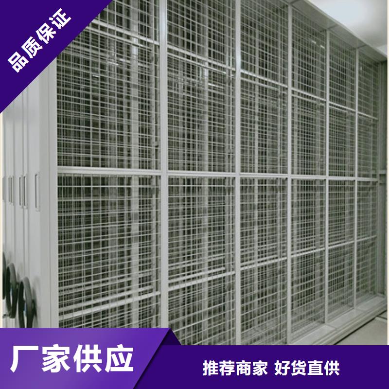 档案密集架视频-档案密集架(凯美)覆盖地域广东省梅州市大埔|五华|中山|揭阳|东莞|深圳|韶关|肇庆