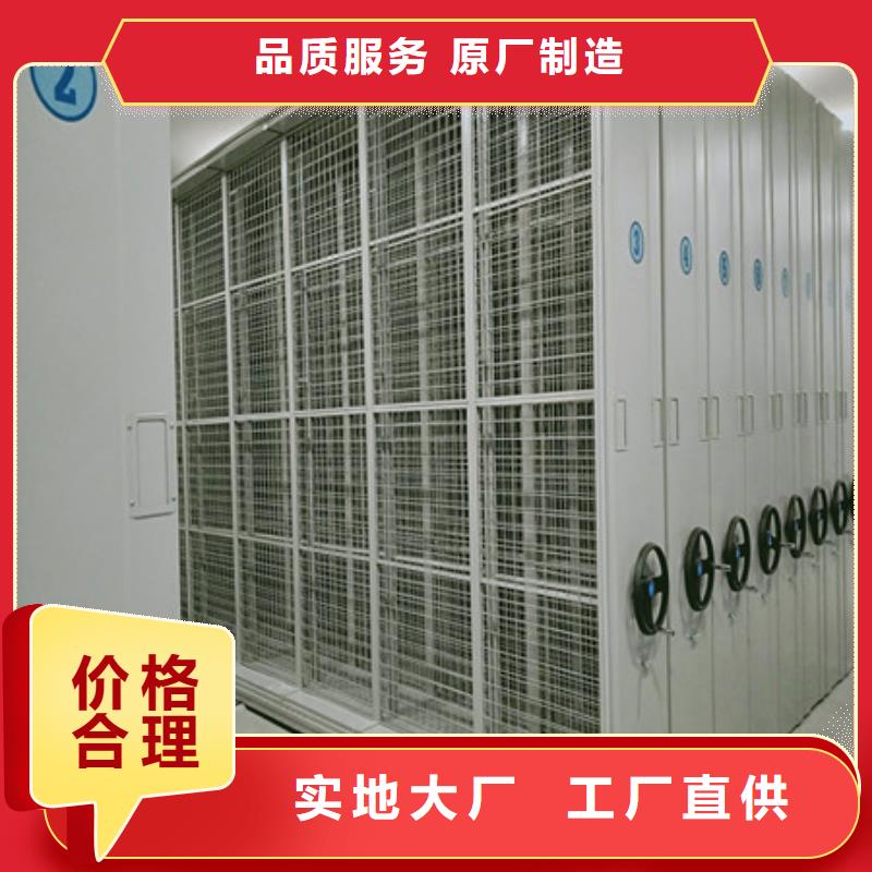 厂家迅速开拓市场的创造途径【凯美】六层密集档案柜
