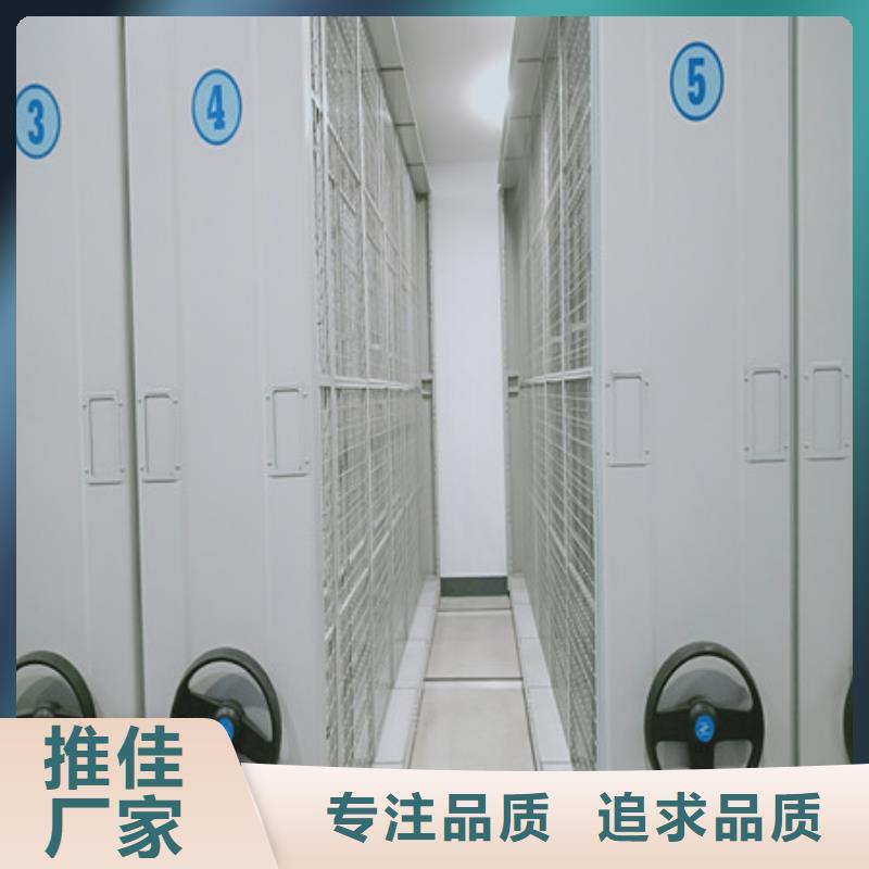 档案密集架视频-档案密集架(凯美)覆盖地域广东省梅州市大埔|五华|中山|揭阳|东莞|深圳|韶关|肇庆