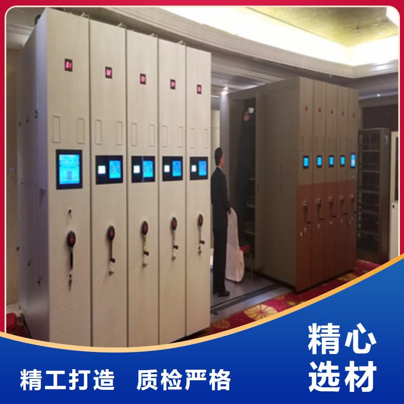 移动档案橱视频-移动档案橱|延安市|黄陵|延长|榆林|商洛|宝鸡|西安