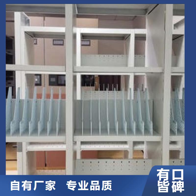 档案密集架视频-档案密集架|内蒙古乌海市|呼和浩特|通辽|阿拉善|鄂尔多斯|乌兰察布