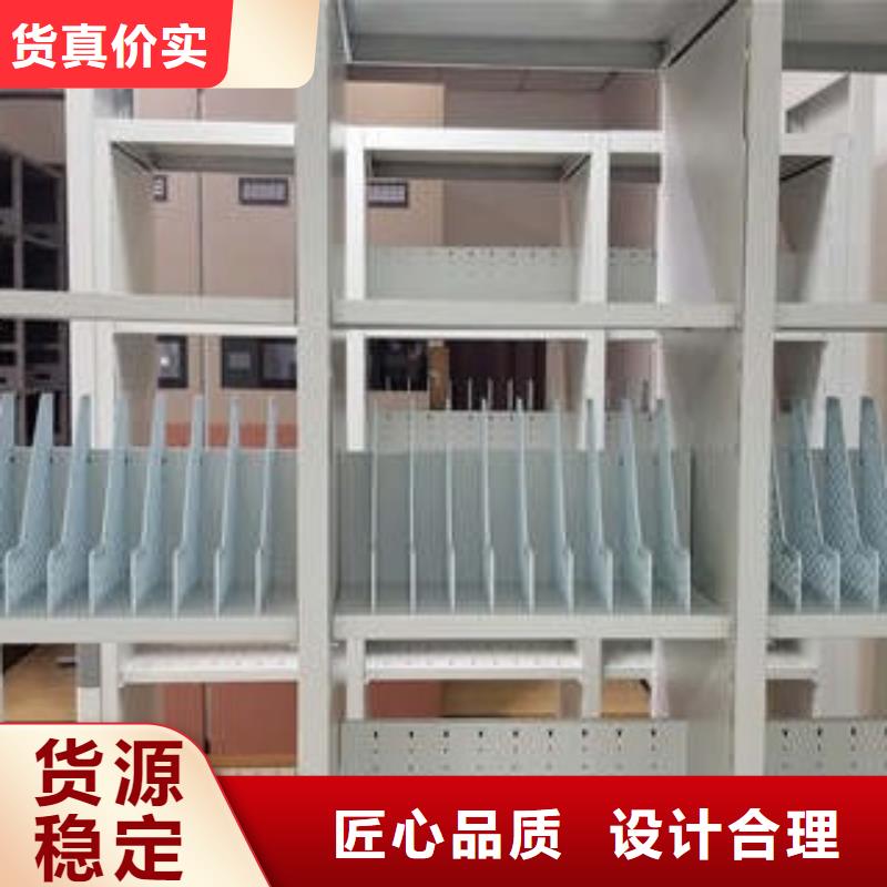 箱式档案密集柜视频-吉林省四平市凯美箱式档案密集柜可服务区域公主岭|梨树|吉林|延边|长春|通化|辽源等