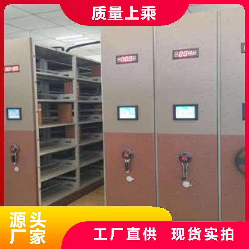 资料库密集柜视频-资料库密集柜(凯美)覆盖地域内蒙古锡林郭勒市乌海|通辽|阿拉善|赤峰