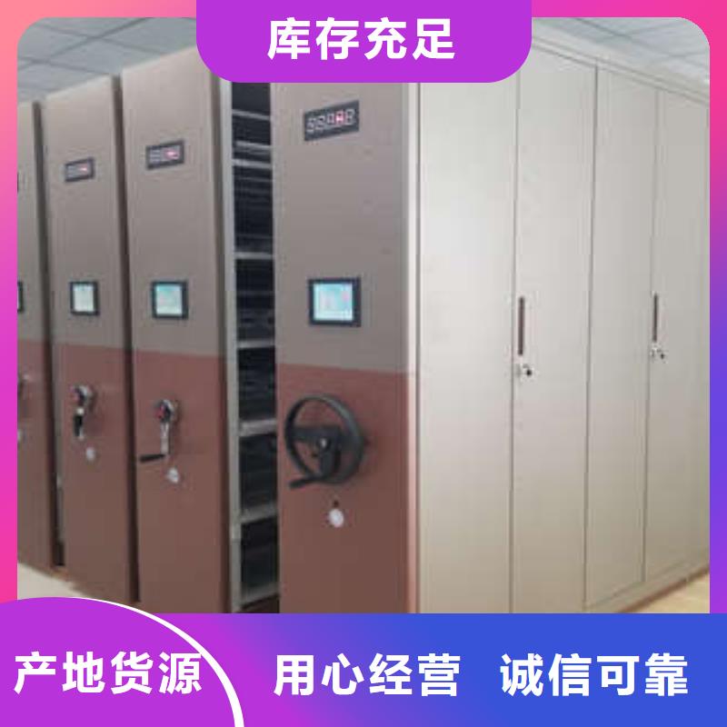 箱式档案密集柜视频-箱式档案密集柜-内蒙古包头市兴安|通辽|阿拉善|锡林郭勒【本土】公司