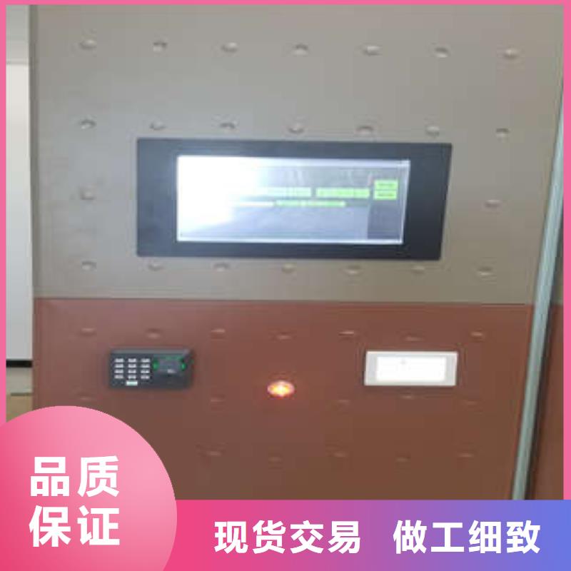档案密集架视频-云南省楚雄市|武定|元谋|曲靖|昆明|红河|文山|昭通档案密集架-凯美