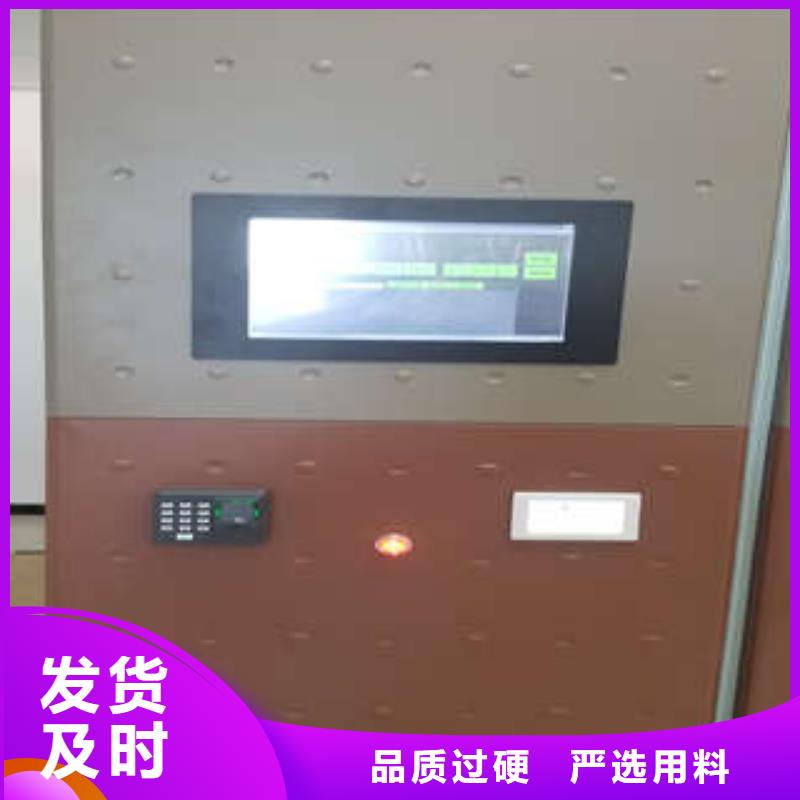 箱式档案密集柜视频-箱式档案密集柜-浙江省湖州市吴兴|安吉|舟山|温州|绍兴|嘉兴(当地)公司