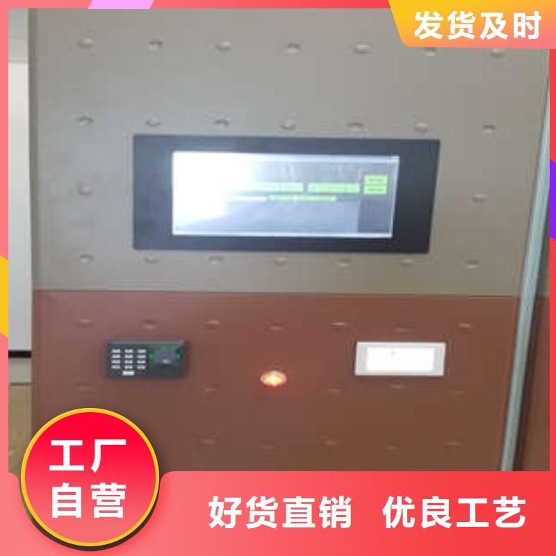 资料库密集柜视频-资料库密集柜|泉州市|洛江|石狮|宁德|福州|莆田|三明