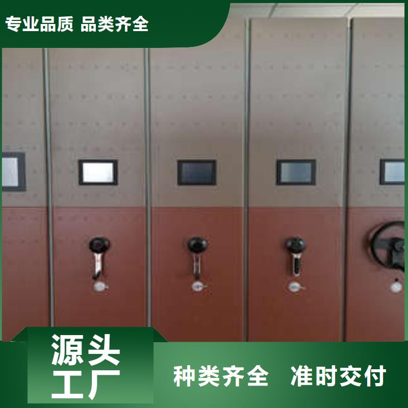 移动档案橱视频-乌海|乌兰察布|呼和浩特|兴安凯美移动档案橱_ 凯美智能手动移动电动密集柜架办公家具(内蒙古分公司)