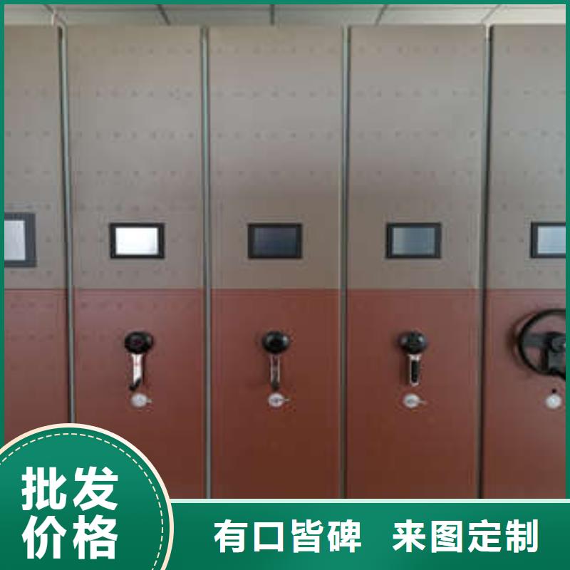 档案密集架视频-档案密集架|四川省乐山市|峨眉山|五通桥|绵阳|南充|阿坝|泸州|巴中