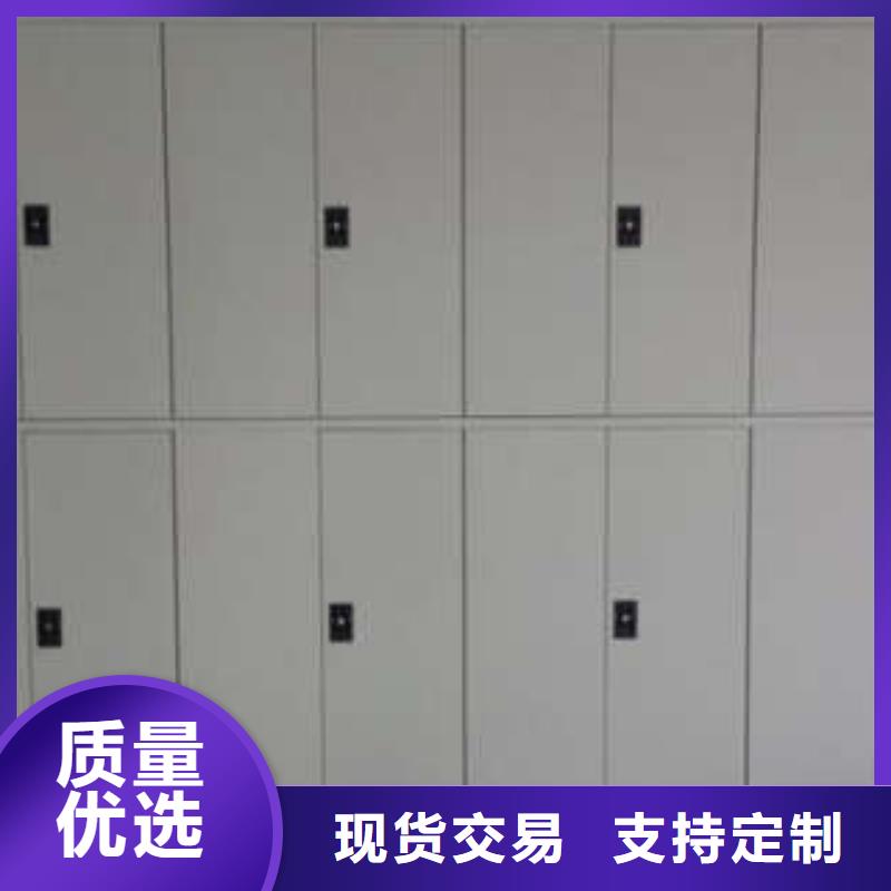 箱式档案密集柜视频-湖南省益阳市凯美箱式档案密集柜可服务区域安化|沅江|湘潭|娄底|永州|张家界|常德|怀化|邵阳等