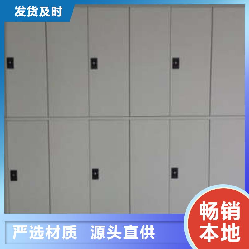 档案密集架视频-档案密集架|内蒙古乌海市|呼和浩特|通辽|阿拉善|鄂尔多斯|乌兰察布