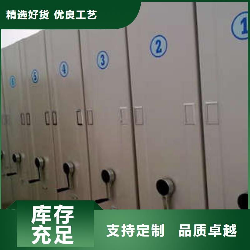 箱式档案密集柜视频-箱式档案密集柜-内蒙古包头市兴安|通辽|阿拉善|锡林郭勒【本土】公司