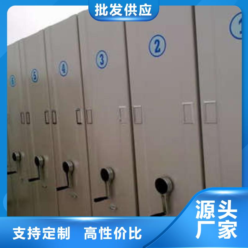 标新立异【凯美】智能型密集档案柜