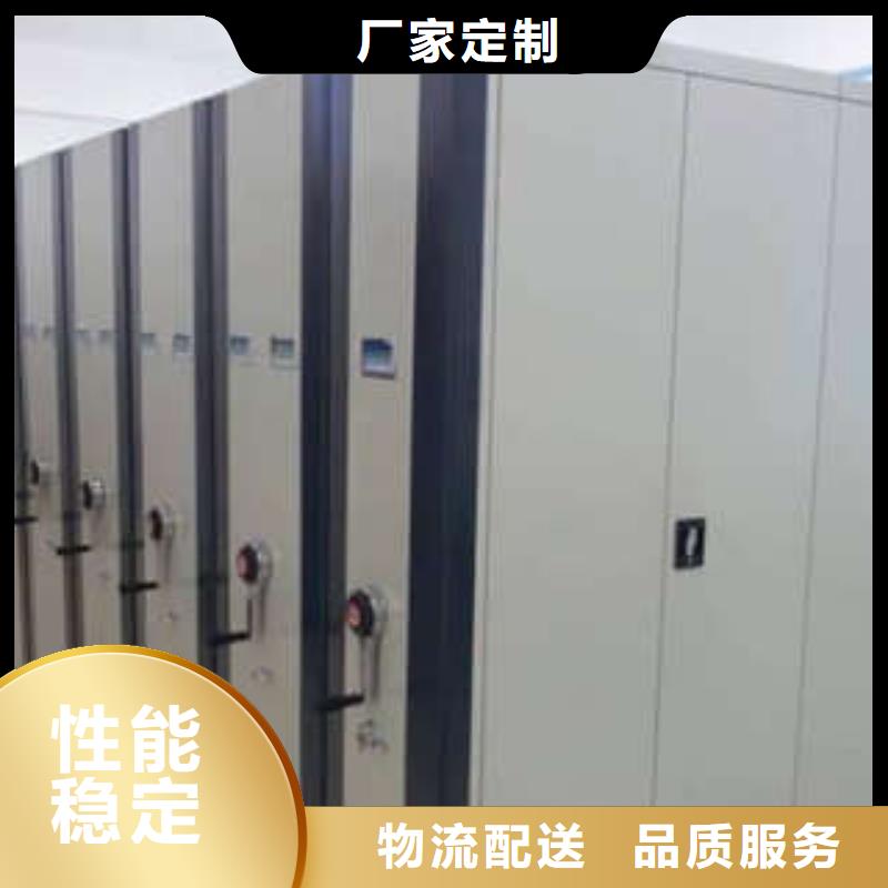 资料库密集柜视频-资料库密集柜(凯美)覆盖地域内蒙古锡林郭勒市乌海|通辽|阿拉善|赤峰