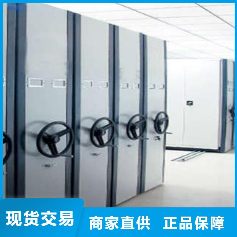 箱式档案密集柜视频-陕西省汉中市凯美箱式档案密集柜可服务区域佛坪|城固|商洛|咸阳|铜川|榆林|西安|延安|宝鸡等