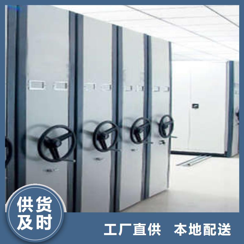 档案密集架视频-档案密集架|四川省乐山市|峨眉山|五通桥|绵阳|南充|阿坝|泸州|巴中