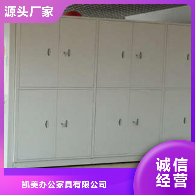 档案室三化一体密集柜行情