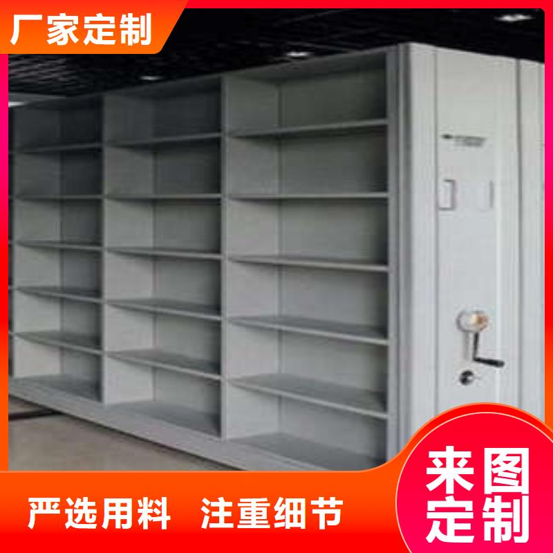 档案密集架视频-档案密集架_河南省洛阳市市场覆盖伊川|栾川|开封|驻马店|许昌|郑州|商丘等