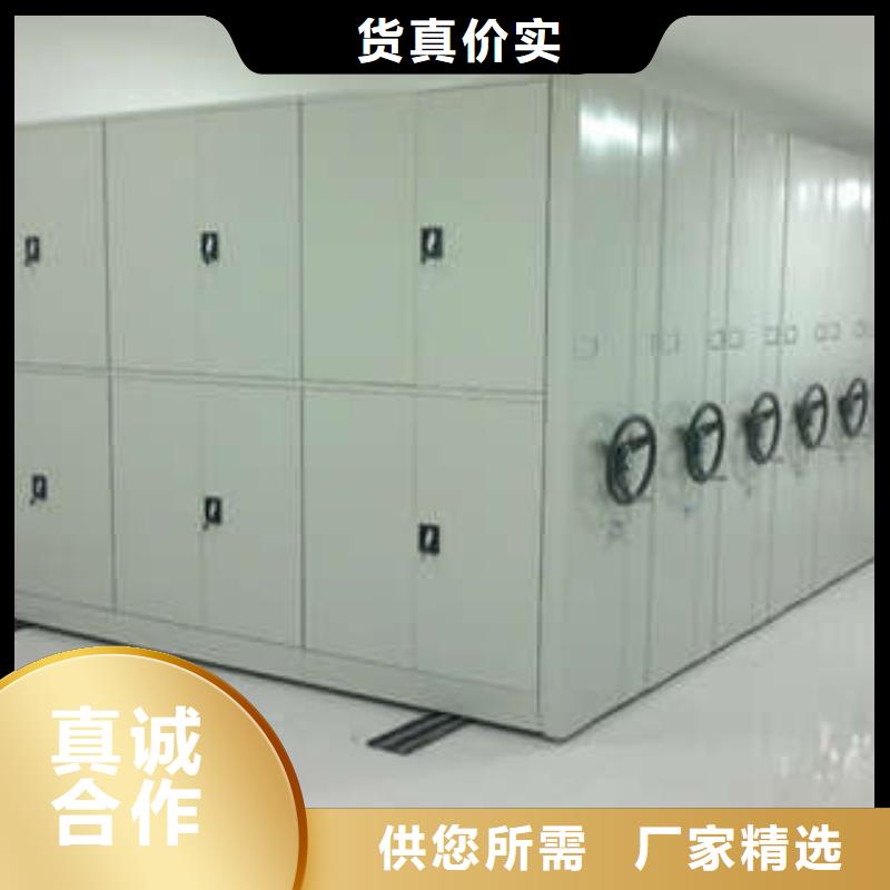箱式档案密集柜视频-箱式档案密集柜-浙江省湖州市吴兴|安吉|舟山|温州|绍兴|嘉兴(当地)公司