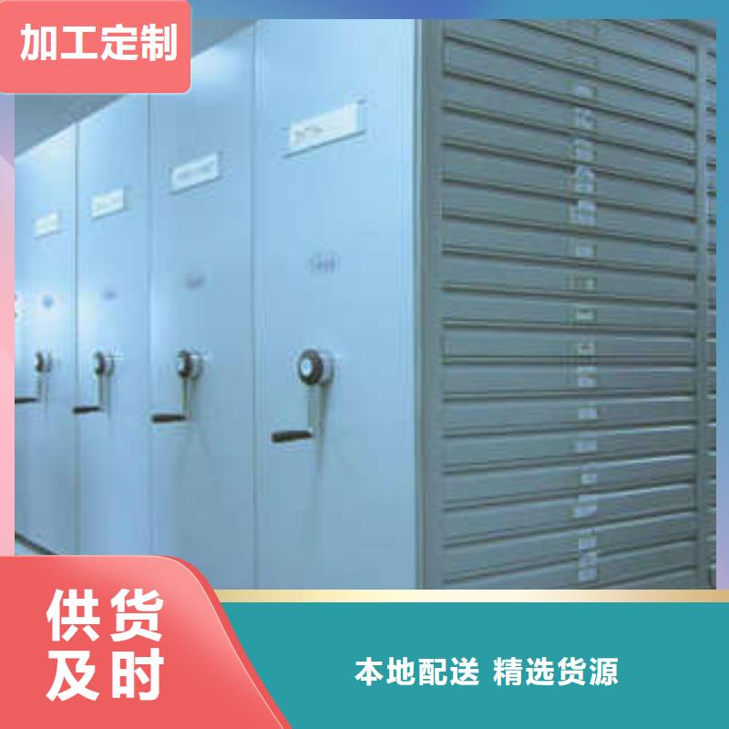 产品的基本常识【凯美】仓储密集柜