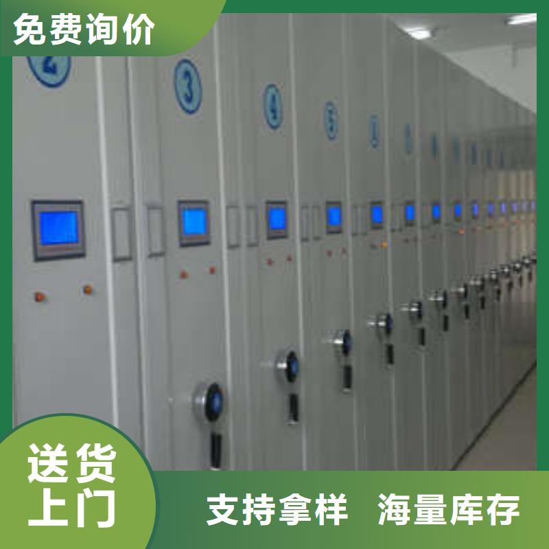 箱式档案密集柜视频-箱式档案密集柜-内蒙古包头市兴安|通辽|阿拉善|锡林郭勒【本土】公司