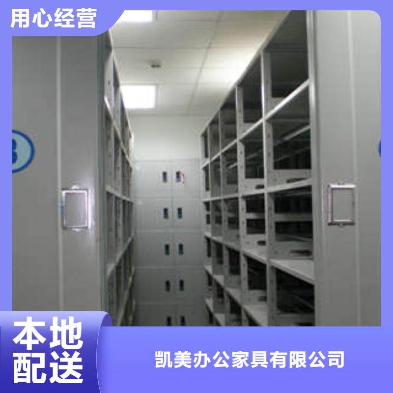 档案密集架视频-档案密集架|内蒙古乌海市|呼和浩特|通辽|阿拉善|鄂尔多斯|乌兰察布