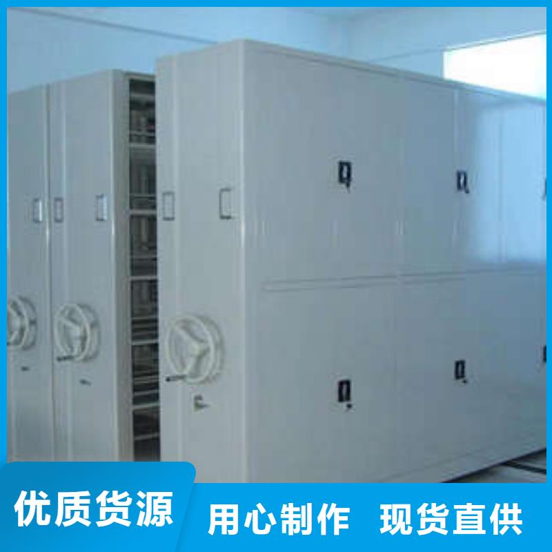 箱式档案密集柜视频-箱式档案密集柜-内蒙古包头市兴安|通辽|阿拉善|锡林郭勒【本土】公司