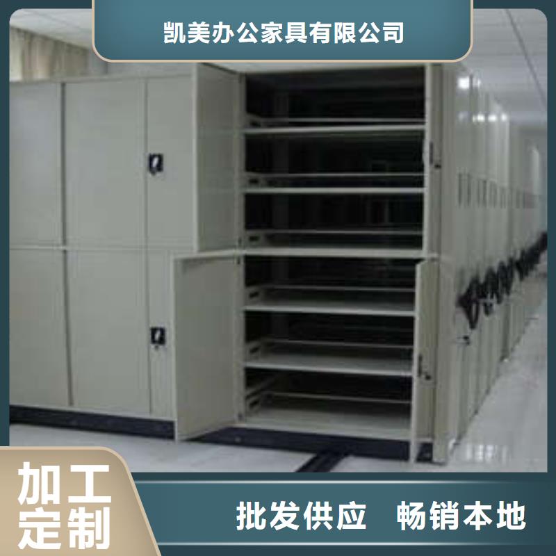 移动档案橱视频-移动档案橱|延安市|黄陵|延长|榆林|商洛|宝鸡|西安