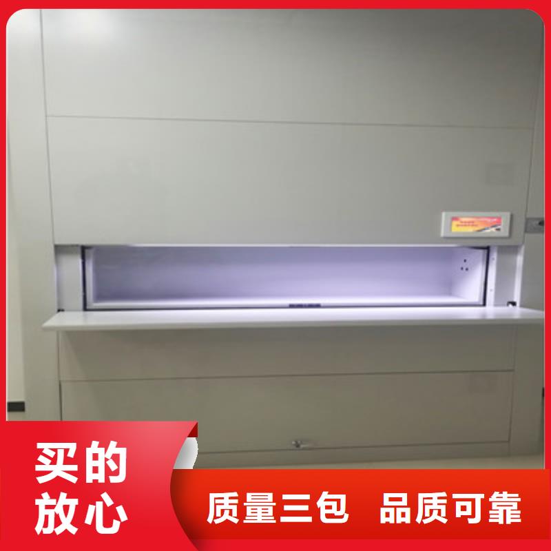 产品的基本常识【凯美】仓储密集柜