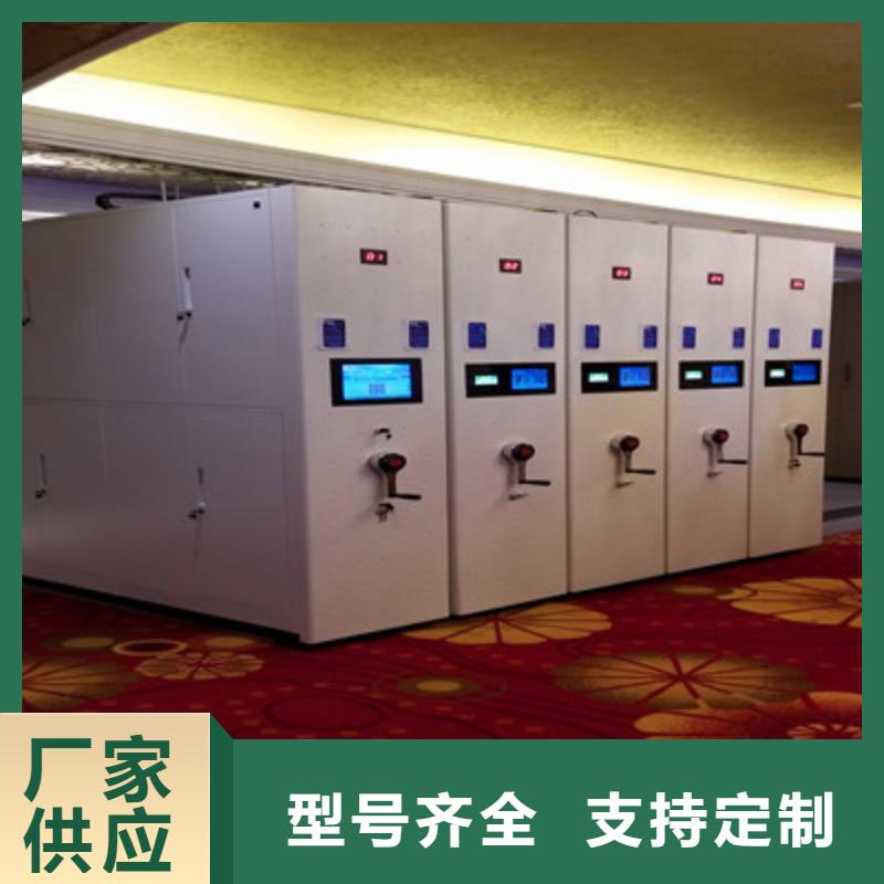 移动档案橱视频-乌海|乌兰察布|呼和浩特|兴安凯美移动档案橱_ 凯美智能手动移动电动密集柜架办公家具(内蒙古分公司)