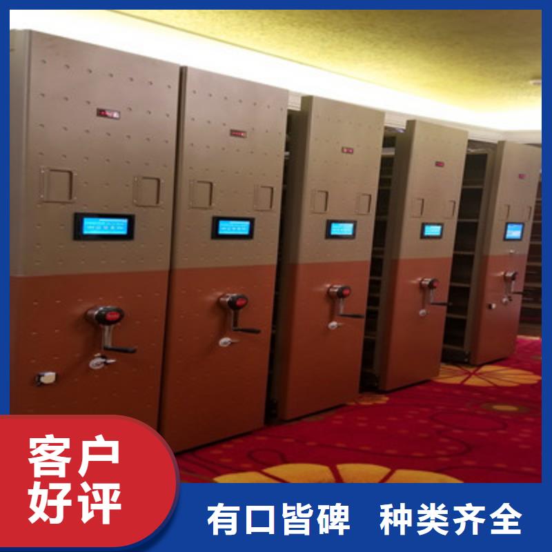档案密集架视频-档案密集架_河南省洛阳市市场覆盖伊川|栾川|开封|驻马店|许昌|郑州|商丘等