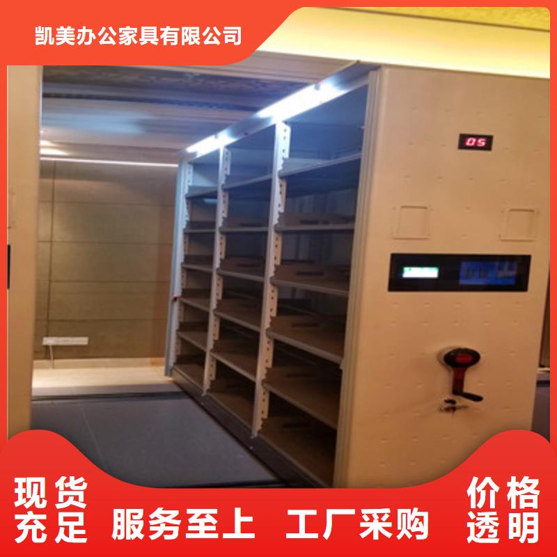 资料库密集柜视频-资料库密集柜(凯美)覆盖地域内蒙古锡林郭勒市乌海|通辽|阿拉善|赤峰