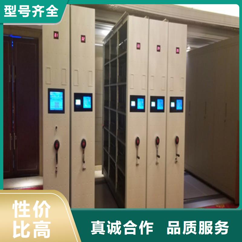 档案密集架视频-档案密集架|四川省乐山市|峨眉山|五通桥|绵阳|南充|阿坝|泸州|巴中
