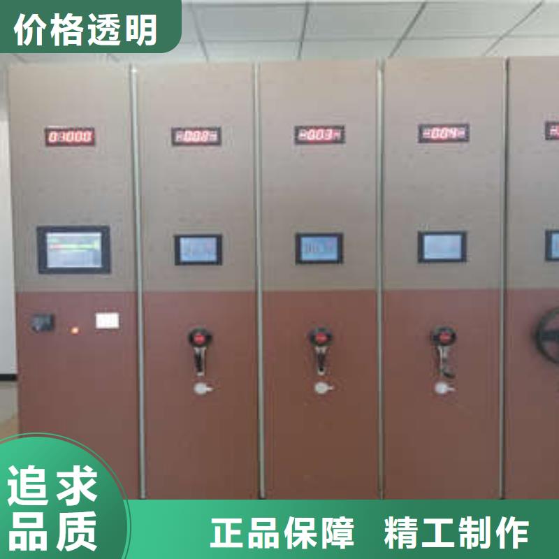 档案室三化一体密集柜行情