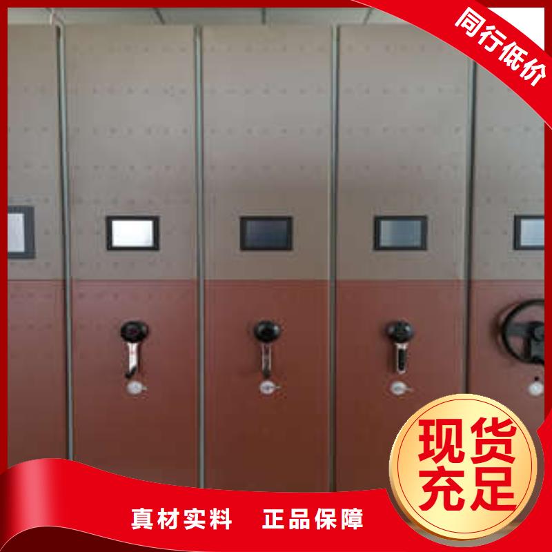 产品的选择常识【凯美】智能型电动密集架