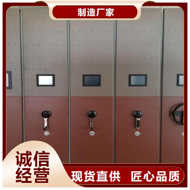 资料库密集柜视频-资料库密集柜(凯美)覆盖地域内蒙古锡林郭勒市乌海|通辽|阿拉善|赤峰