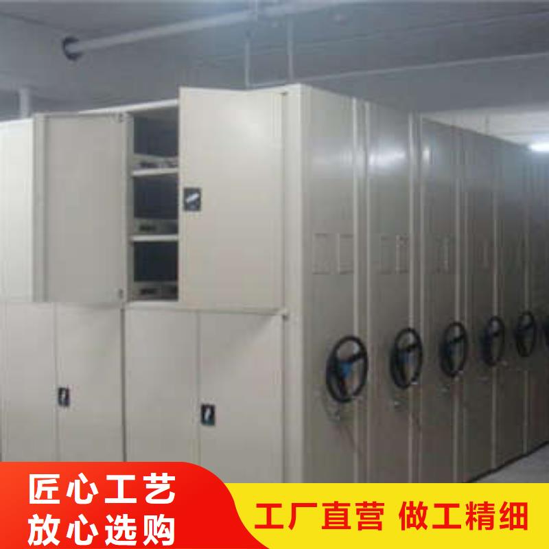 产品的基本常识【凯美】仓储密集柜