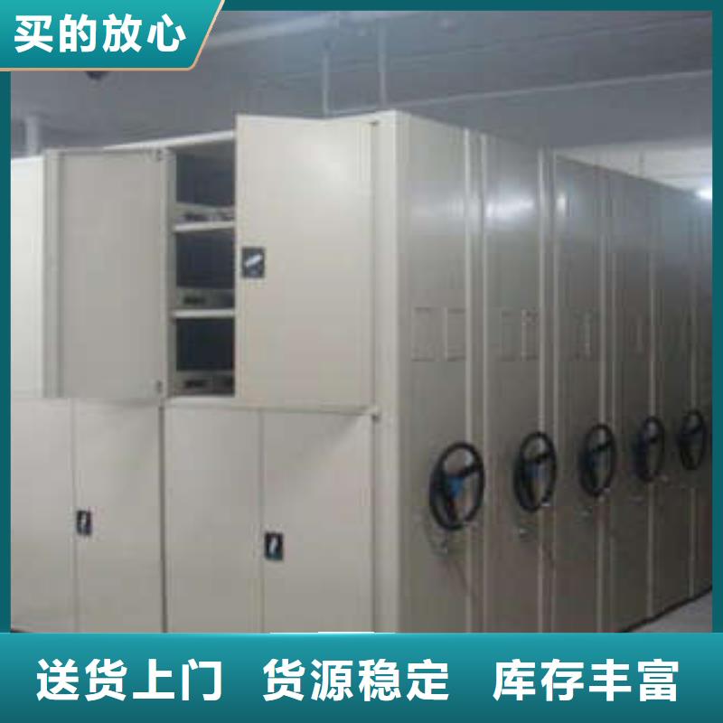 箱式档案密集柜视频-吉林省四平市凯美箱式档案密集柜可服务区域公主岭|梨树|吉林|延边|长春|通化|辽源等